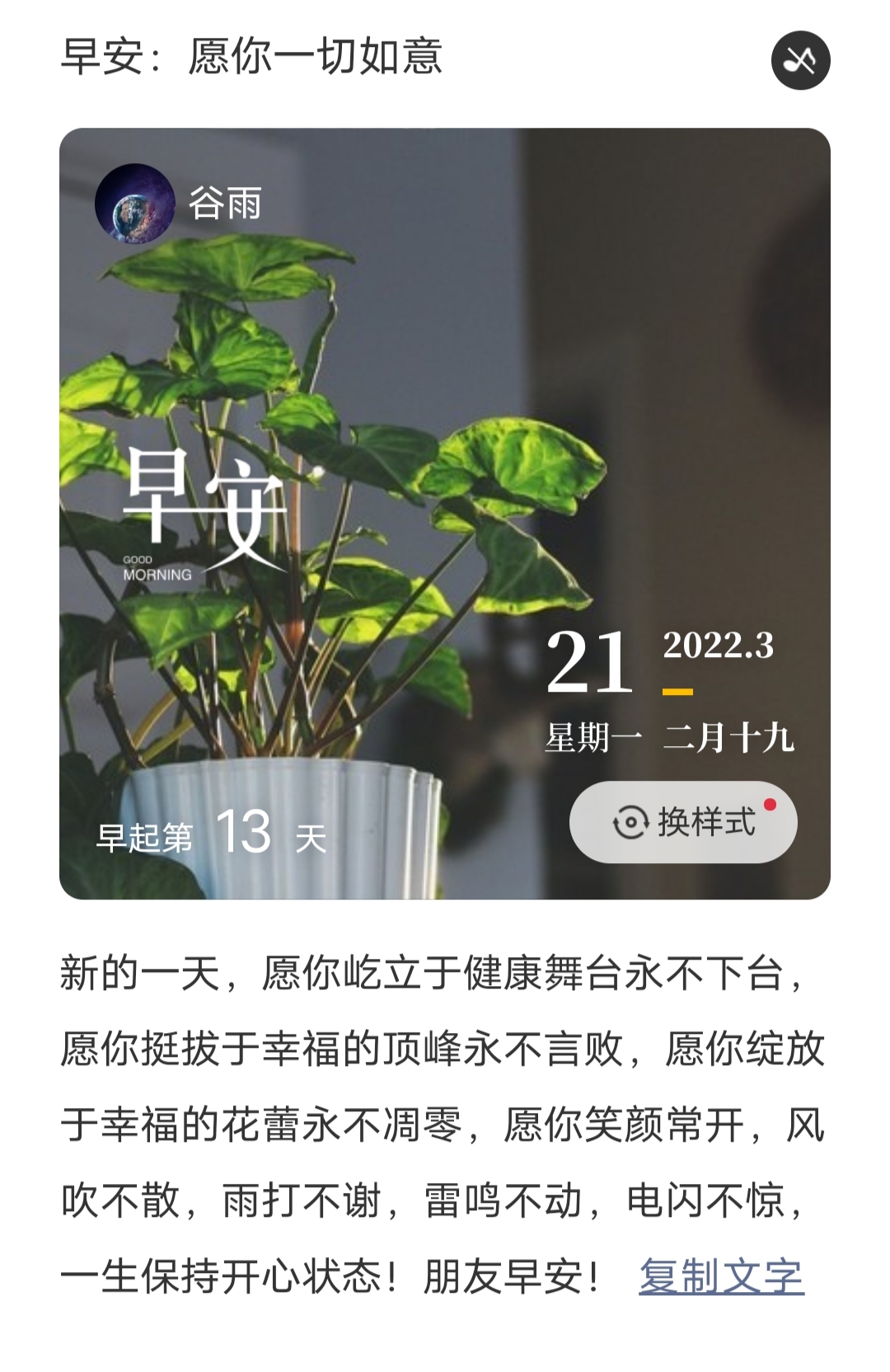 只有放下才能再开始